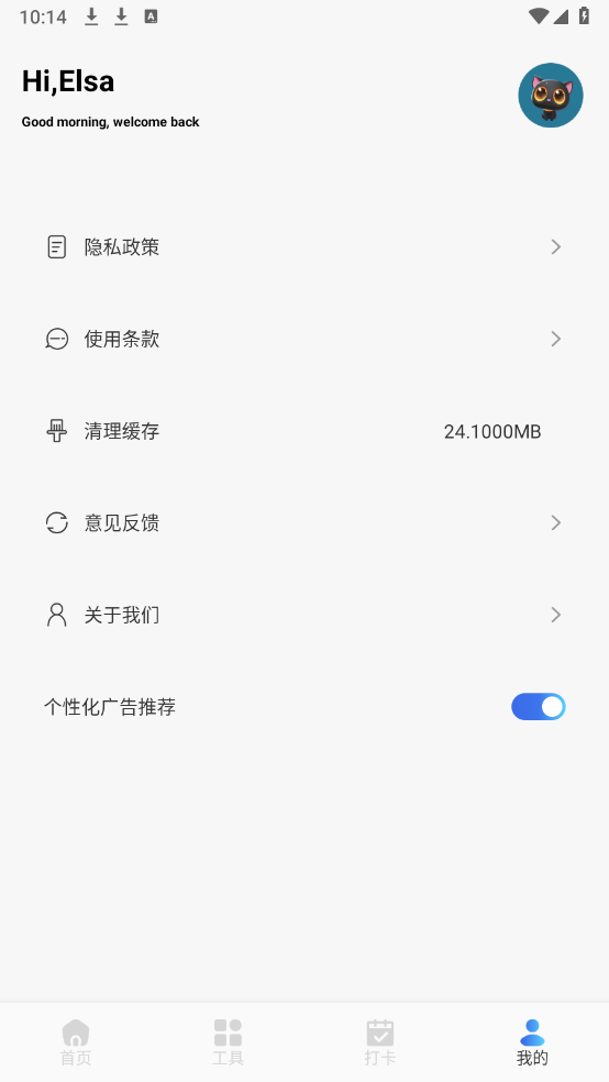 炎推助手(3)