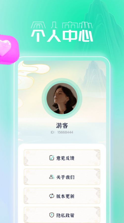 青橙乐刷图1