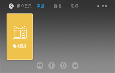 白夜浏览器(2)