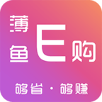 薄鱼E购 v1.1.32