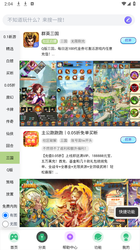 TW社区图1