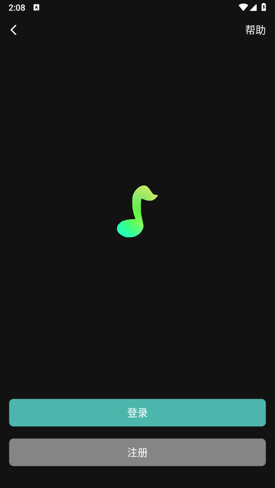 汽泡水音乐