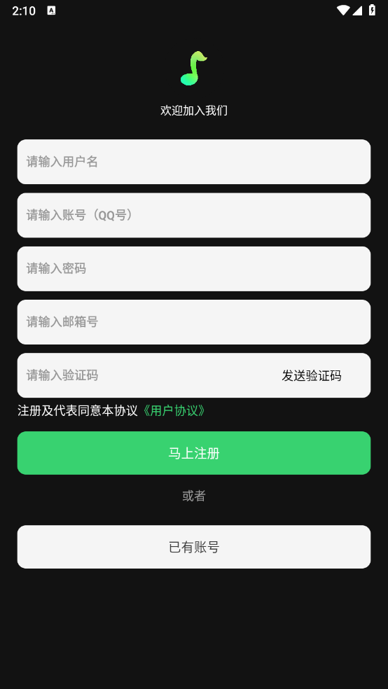 汽泡水音乐