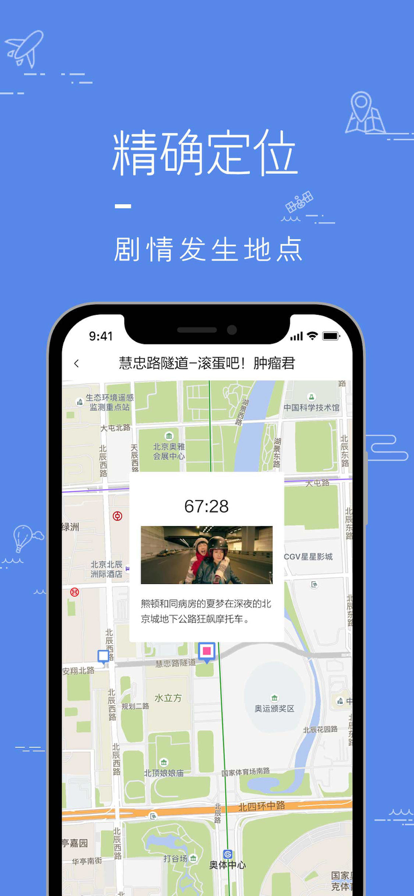 片场(4)