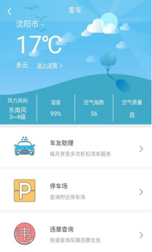 和地图图2