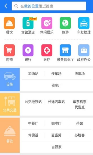 和地图图1
