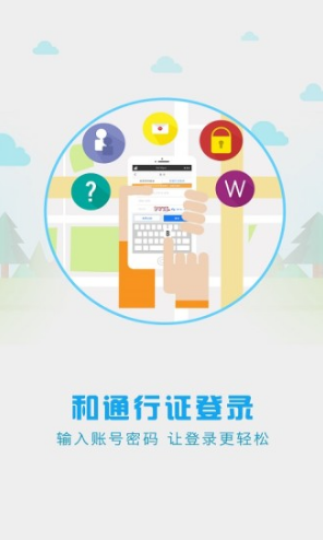 和地图图3