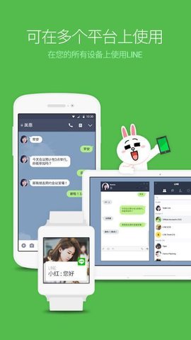 连我图3