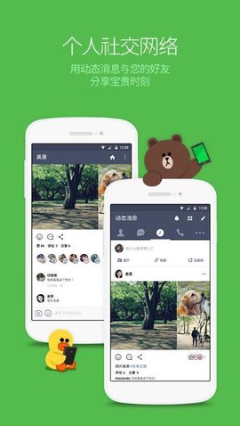 连我图1