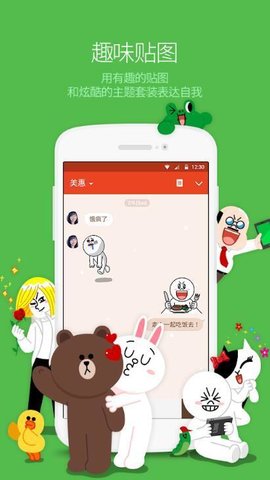 连我图2