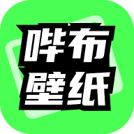 哔布壁纸 V1.0.0