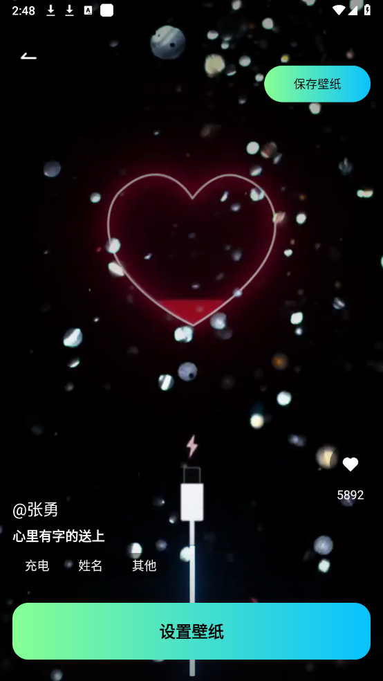 哔布壁纸无广告版图3