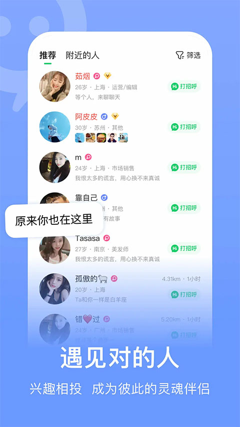 连信最新版图1