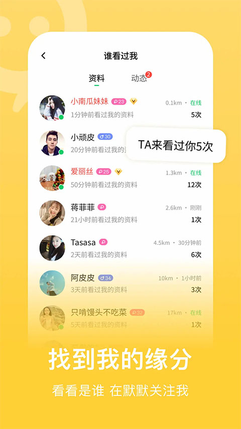 连信最新版图5