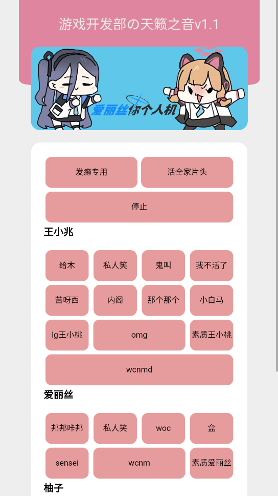 游戏开发部(1)