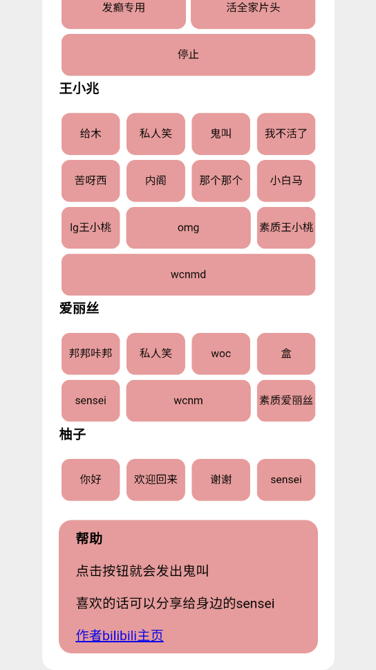 游戏开发部(3)