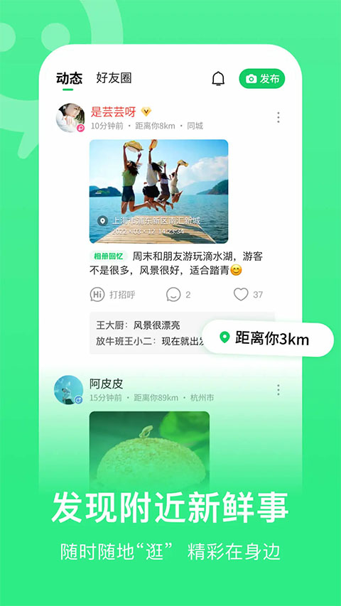 连信(2)