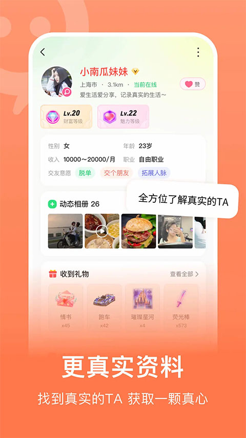 连信(3)