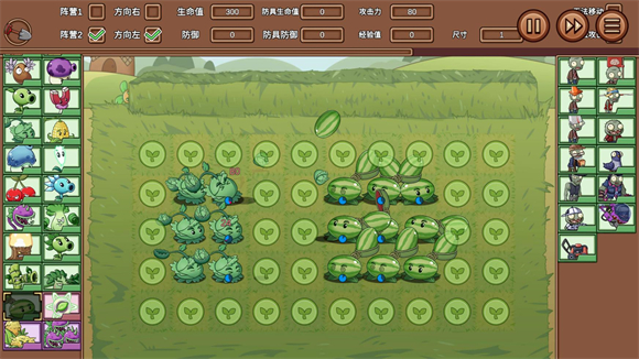 PVZLG斗蛐蛐版(3)