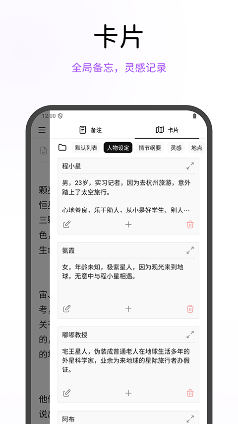 WonderPen安卓免费版图4