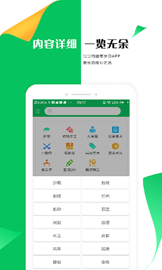 手工折纸大全图1