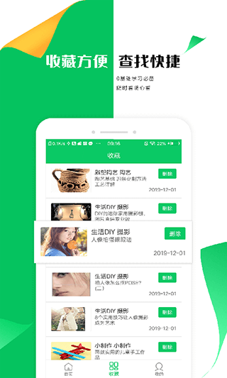 手工折纸大全图2