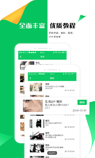 手工折纸大全图3