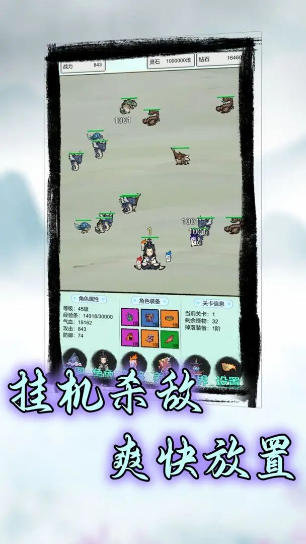 符箓传说(2)
