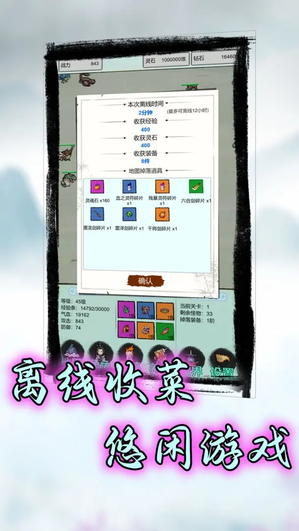 符箓传说(3)