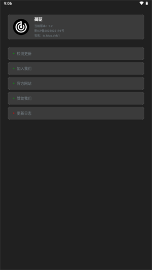 微荷聚(1)