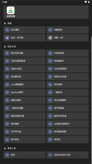微荷聚(2)