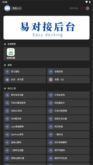 微荷聚(3)