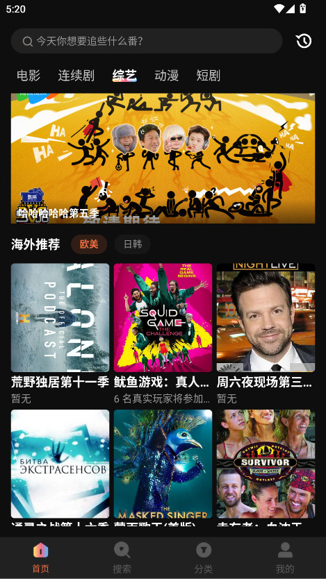 玉米电影手机版图2