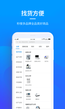 贝登医疗图5