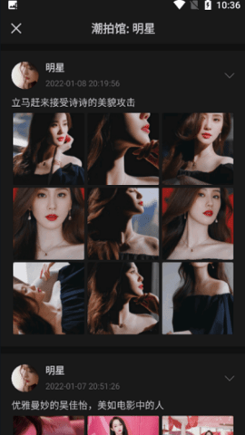 美之图(2)