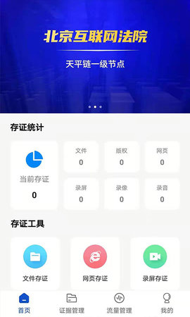 权证链图2