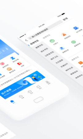 荆州e家图2