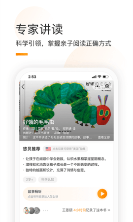 童书通通用版图2