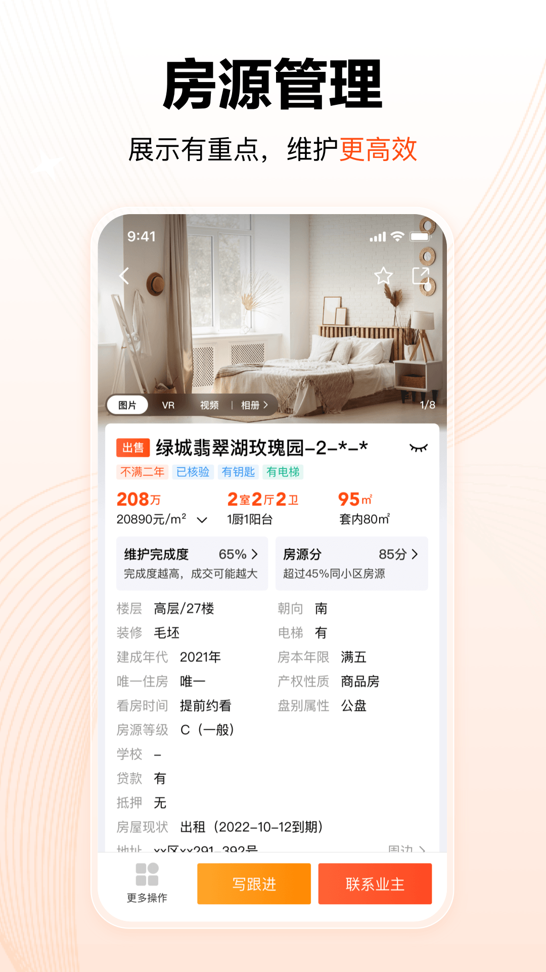 巧房图3