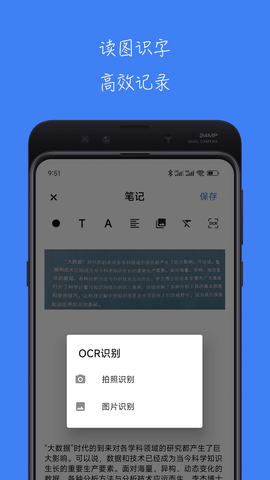 青提图2
