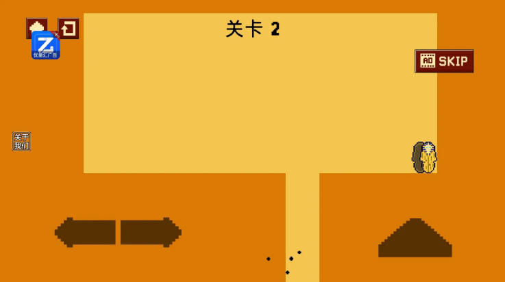 环形跑酷(4)