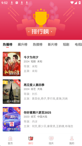多彩视频