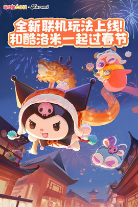 贪吃蛇大作战3d版截图1