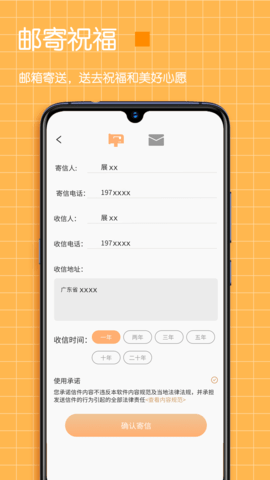 pendo笔记(5)