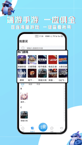 鲸娱易游-图4