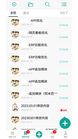 河群图2