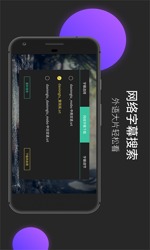 MoboPlayer直装版图2