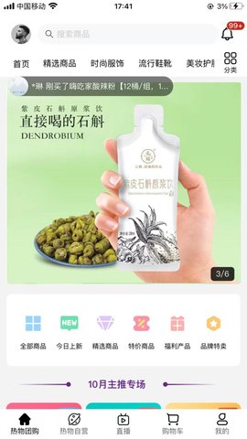 热物图5