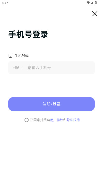 语八哥图1