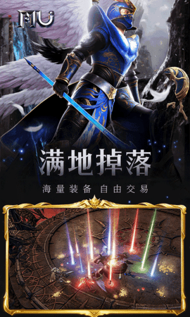 魔光奇迹手游直装版图2